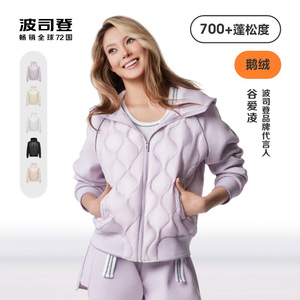 波司登羽绒服女连帽短款卫衣品质鹅绒休闲时尚轻薄保暖羽绒服外套