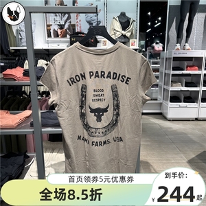 安德玛男子Project Rock强森Balance短袖T恤1384200