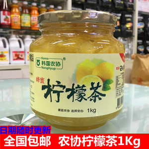 包邮 韩国农协蜂蜜柠檬茶 农协蜂蜜柠檬茶酱 蜂蜜柠檬茶1Kg