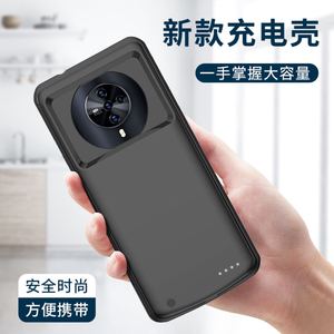 适用vivo G1背夹电池s6/s5/Y9s/Nex3无线充电宝5G手机壳后背电源