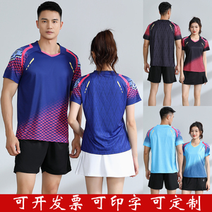 新款羽毛球服女款套装男乒乓球衣夏季跑步透气速干比赛服定制2024