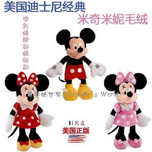 刺绣标~美国迪士尼Disney正品经典米奇米妮毛绒公仔玩具米老鼠