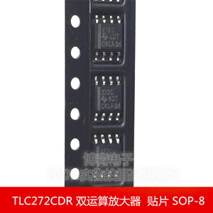TLC272CDR TL272C 272C 贴片 双运算放大器 CMOS 全新原装 SOP-8