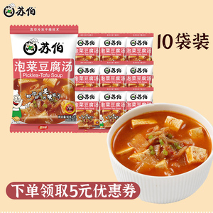 苏伯 泡菜豆腐汤 6克*10袋装韩式泡菜风味冲泡即食小包速溶汤料包