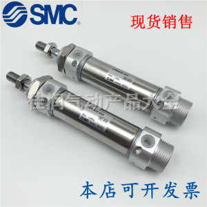 SMC不锈钢迷你气缸CM2B/CDM2B25-25Z/30/40/50Z/60/75Z/100Z/150A