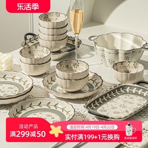 小清新陶瓷碗碟套装家用碗盘2024新款碗筷碗具乔迁新居釉下彩餐具