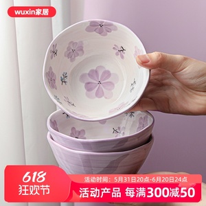 釉下彩陶瓷碗家用个人专用日式ins米饭碗5寸6寸好看的碗新款2023