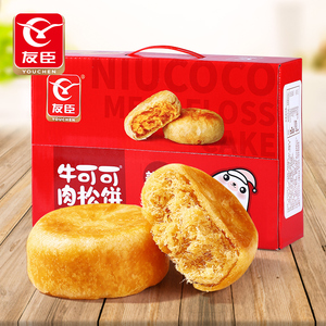 友臣肉松饼1.25kg礼盒装整箱糕点营养早餐儿童零食网红办公室食品