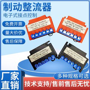 ZLKS1-99-6快速刹车整流器ZLKS1-170-6 整流模块电源进口场效应管