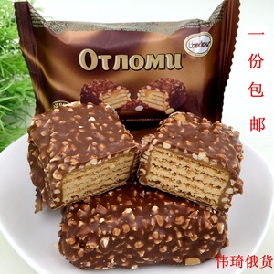 俄罗斯进口奥特焦巧克力焦糖花生威化阿孔特瓦夫饼干抗饿零食包邮