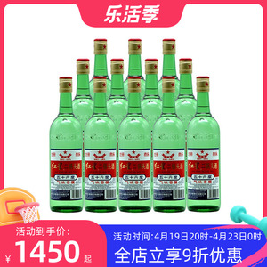 北京红星二锅头出口型56度国际版大绿瓶清香型白酒750ml*12瓶整箱