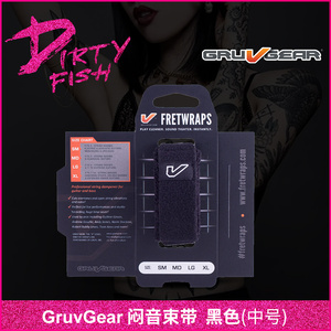 GruvGear FretWraps 闷音束带 电木吉他电贝司护弦 黑色中号