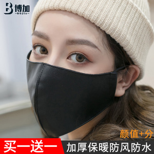 时尚韩版高颜值个性男女秋冬季保暖防寒防风pu皮口罩黑色潮款面罩