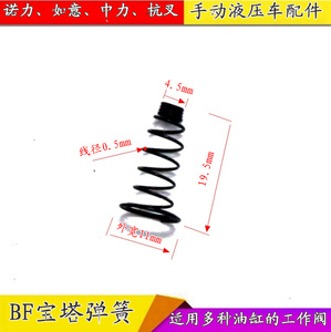 df弹簧装卸叉车手动配件手柄档位油缸液压搬运车油压地牛大ac铲车