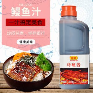 寿司料理 日本食研鳗鱼酱1.9L 烤鳗酱猪骨拉面汁牛肉盖饭汁鳗鱼汁
