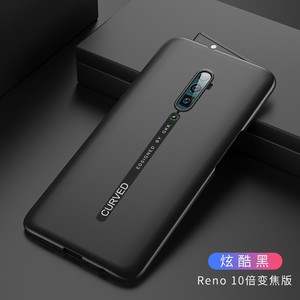 适用于oppo Reno10倍变焦版手机壳PCCM00十倍6G+128G升降头硬256g全包边8g防摔op十ren0创意保护套PCCM00男女