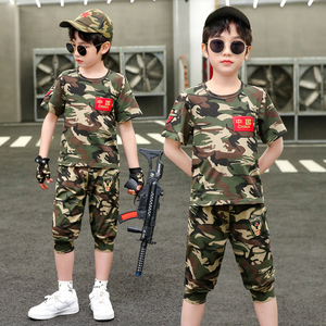 儿童迷彩服套装男童夏令营户外特种兵军训服短袖六一幼儿表演服装