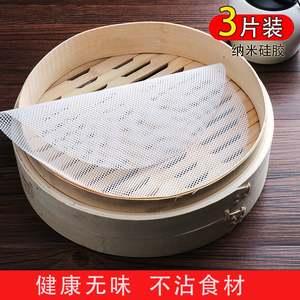 家用不粘硅胶蒸锅屉布蒸笼布圆形蒸馍馍馒头垫布做包子垫子小笼包