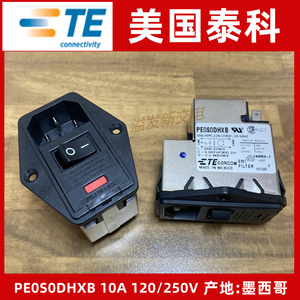 美国TE泰科PE0S0DHXB 10A EMI 双级电源滤波器 医疗音响滤波插座