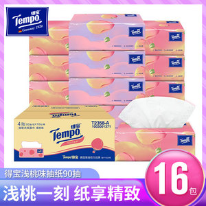 Tempo/得宝抽纸 带香味餐巾纸卫生纸90抽纸巾面巾纸 甜心桃味16包