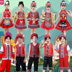 幼儿园少数民族舞蹈弥渡山歌表演服男女童年叮叮当小宝贝演出服装