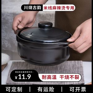 砂锅炖锅煲汤煤气商用家用米线砂锅明火陶瓷锅煲仔饭专用瓦罐沙锅