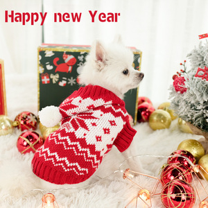 宠物新年装毛衣小狗衣服秋冬装泰迪女幼犬比熊博美猫咪小型犬冬季