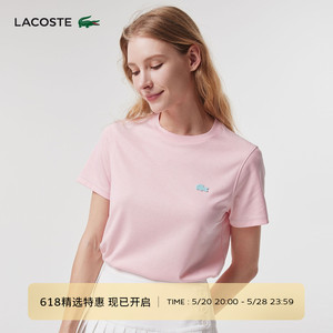 LACOSTE法国鳄鱼女装设计感青春活力纯棉正肩圆领短袖T恤|TF8266