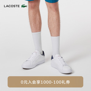 LACOSTE法国鳄鱼男鞋皮革系带低帮休闲鞋板鞋小白鞋|43SMA0034