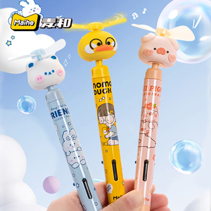 带风扇的笔迷你风扇笔三色学生小猪小黄鸭可爱圆珠笔中性笔多功能