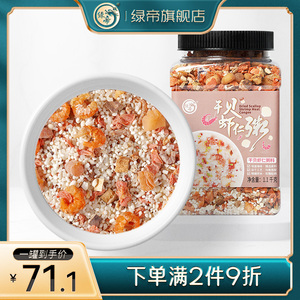 绿帝 干贝虾仁粥料杂粮糯米藜麦海鲜粥罐装1.1kg