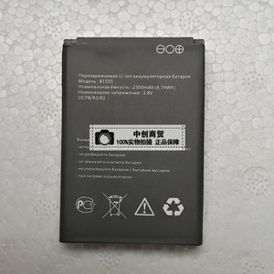 中兴 WD670电池 KB-OSH150-2300电池 B1501 MTC 874FT WiFi电池