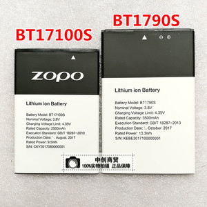 卓普ZOPO BT17100S手机电池 卓普BT1790S电池 电板