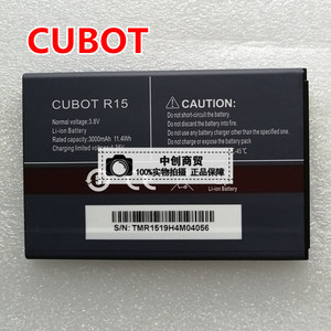 适用于 库柏 cubot R15电池 3000mah, C15 C11 C20手机电池电板