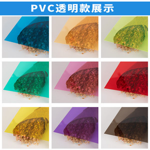 透明塑料片PVC片材PC胶片磨砂PP彩色薄片pet印刷硬板黑白卷材相框