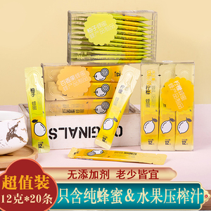 蜂蜜柚子茶柠檬汁袋装果蜜独立小包装纯蜂蜜百香果蜜茶无添加剂