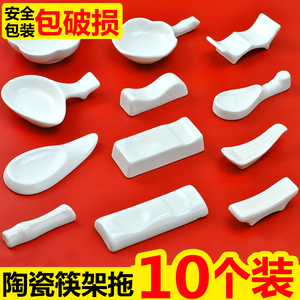 筷子架托筷托筷枕筷架陶瓷酒店摆台勺子两用三用多用拖公筷公勺
