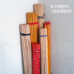 圆木棒木柄木棍实木杆套皮杆可安装地板刷自制拖把