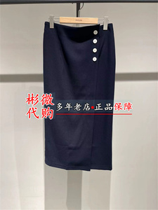 现货 INSUN恩裳 专柜正品24春季半身裙9C34150040 2390