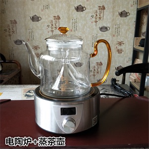 耐高温玻璃茶具蒸气煮茶壶白茶黑茶烧水壶电陶炉养生壶家用泡茶壶