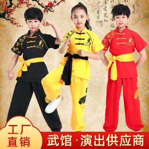 少年强则国强开幕式儿童武术表演服少儿功夫男女童训练舞蹈演出服