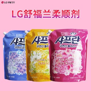 韩国进口原装LG舒福兰衣物柔顺剂防静电芳香护理增香剂2100ml袋装