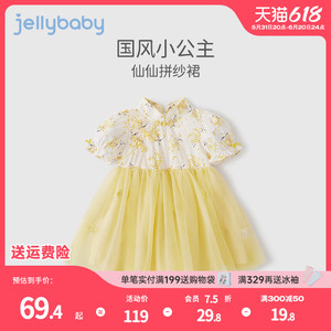 jellybaby宝宝唐装儿童黄色中国风裙子中小童短袖夏装6汉服女童夏