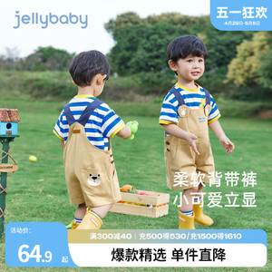 jellybaby儿童宽松裤子宝宝纯棉夏装小童夏季短裤5岁男童背带裤夏