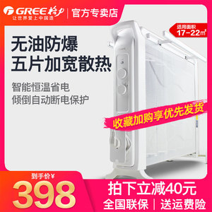 TOSOT/大松NDYC-22B-WG格力取暖器家用电暖器硅