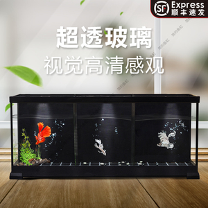 中国斗鱼玻璃背过滤鱼缸静音自循环生态客厅办公欣赏鱼小型免换水
