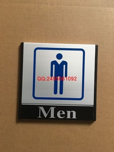 金雕标识 铝合金办公室门牌号 科室牌 空白 男女洗手间指示牌