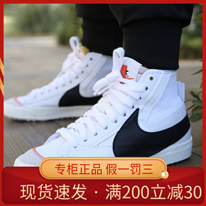 正品 耐克/Nike男女同款blazer开拓者高帮Blazer休闲板鞋DD3111
