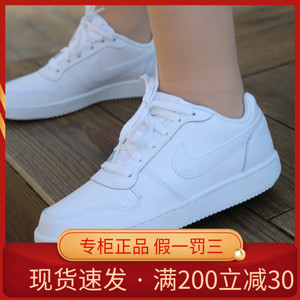 Nike/耐克Ebernon Low女子白色休闲运动低帮板鞋 AQ1779-100-001