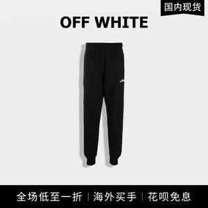 【官网正品】 off white卫裤男徽标logo标志刺绣OW休闲运动裤子女